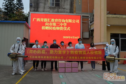 愛心捐贈暖校園，青蔥匯教育咨詢助力教育夢想啟航